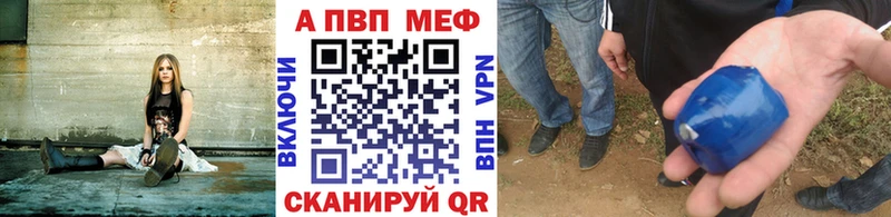 A PVP Crystall Кизел
