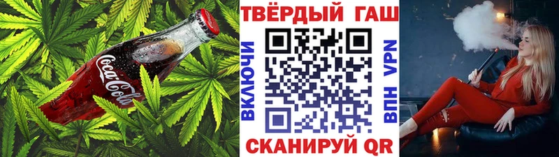 Еда ТГК конопля  Кизел 