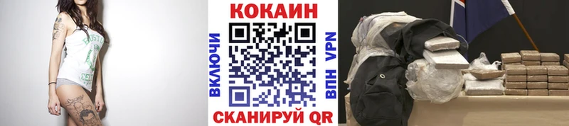 Кокаин 97%  Кизел 