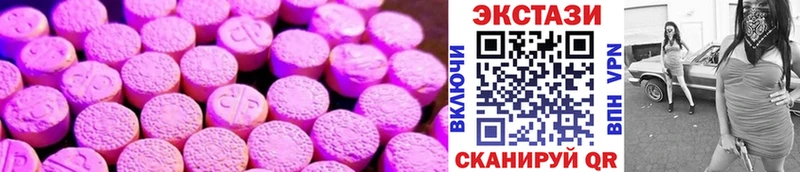 ЭКСТАЗИ 250 мг  Кизел 