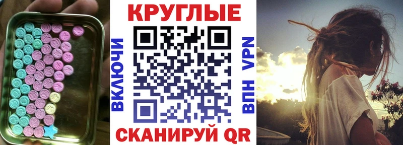 Экстази louis Vuitton Кизел