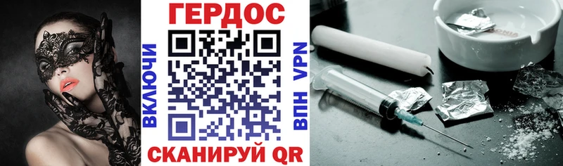 Героин афганец Кизел