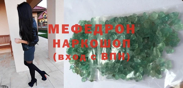 сатива Кинешма