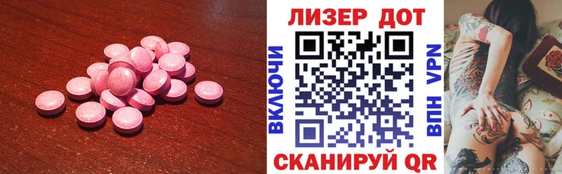 закладки  Кизел  blacksprut tor  LSD-25 экстази кислота 