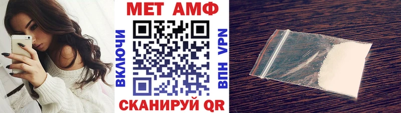 МЕТАМФЕТАМИН витя  Кизел 