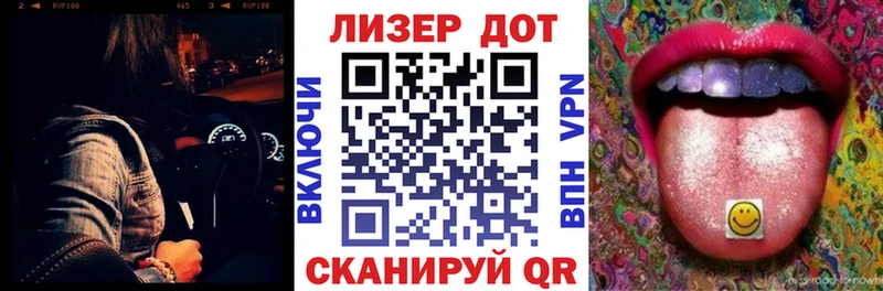 Марки N-bome 1,5мг  Кизел 