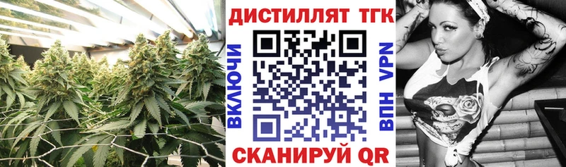 кракен ссылки  Кизел  ТГК вейп с тгк 